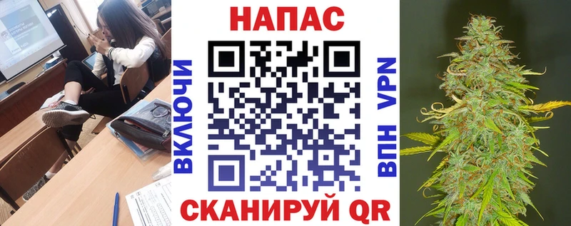 Где продают наркотики Сосновоборск Конопля Меф мяу мяу БУТИРАТ ГАШИШ