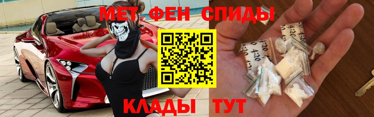 Амфетамин Premium  Вход с VPN  АМФЕТАМИН  Сосновоборск  АМФЕТАМИН 
