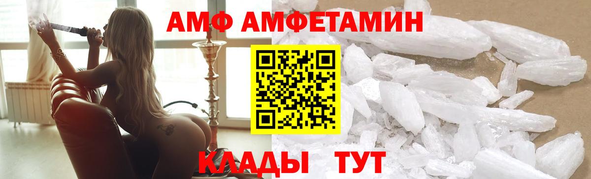 Сосновоборск  Вход с VPN  Меф   Alpha PVP СК кристаллы  Гашиш  Канабис 