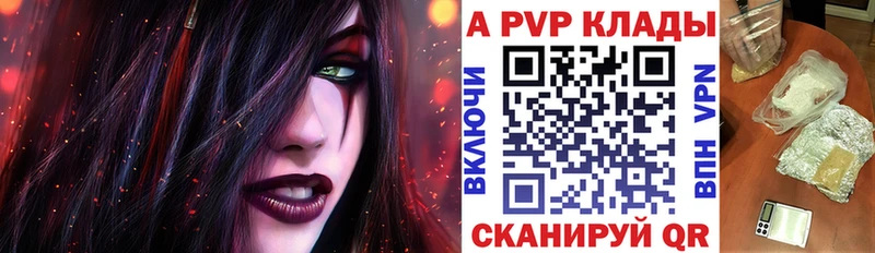 купить   ОМГ ОМГ рабочий сайт  Alfa_PVP СК КРИС  Сосновоборск 