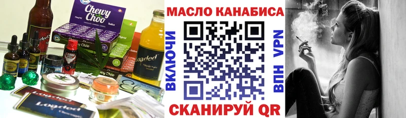 Canna-Cookies марихуана Сосновоборск