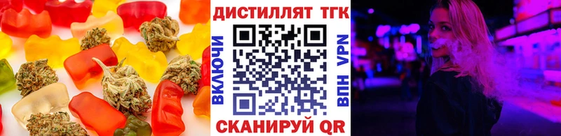 Еда ТГК конопля  купить наркотик  Сосновоборск 