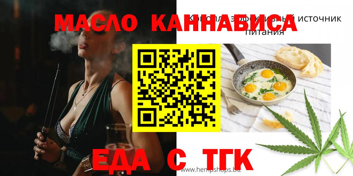 Canna-Cookies конопля  Сосновоборск 