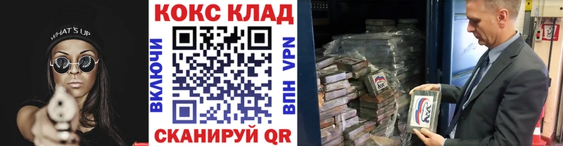 ссылка на мегу маркетплейс  Сосновоборск  КОКАИН VHQ  закладка 