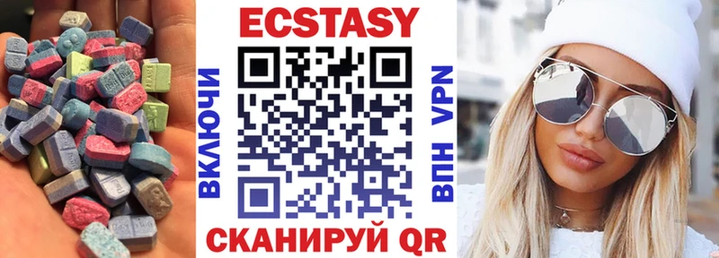 ЭКСТАЗИ 99%  площадка формула  Сосновоборск  даркнет сайт 