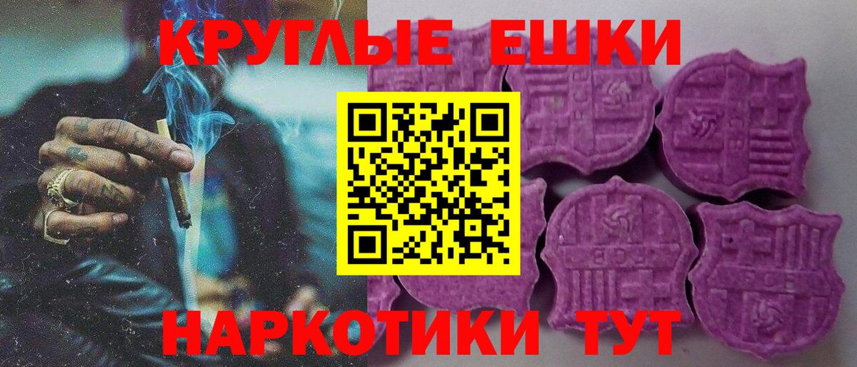 Сосновоборск  кракен   Вход с VPN  купить закладку  ЭКСТАЗИ Philipp Plein  Экстази Philipp Plein 