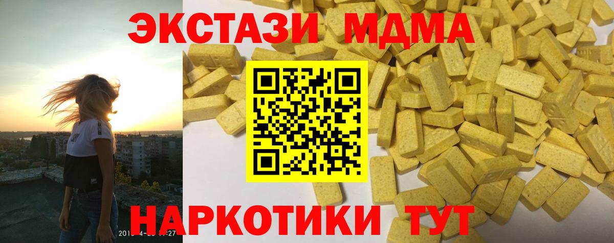 Ecstasy DUBAI Сосновоборск
