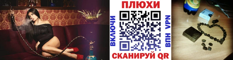 ГАШИШ гашик  сколько стоит  ссылка на мегу ссылка  Сосновоборск 