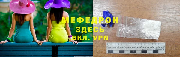мефедрон мука Липки