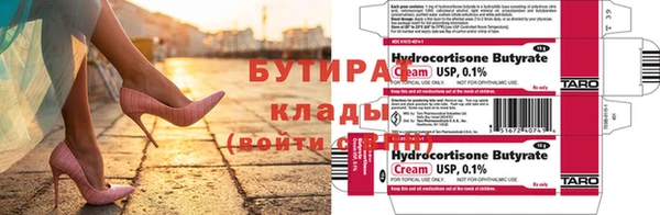 мефедрон мука Липки