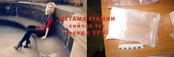 стафф Лабытнанги