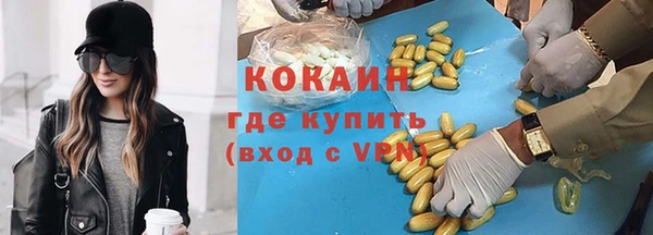 ECSTASY Лихославль