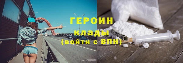 амф Медногорск