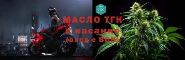 амф Медногорск