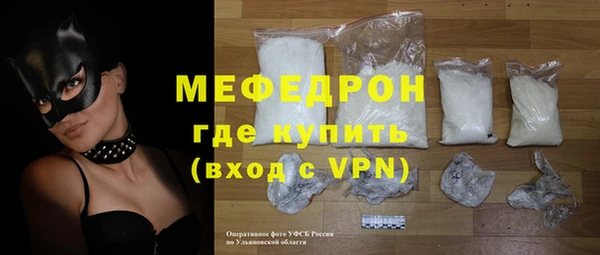 spice Медвежьегорск