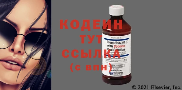 Альфа ПВП Мегион