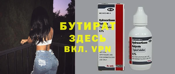 ECSTASY Лихославль