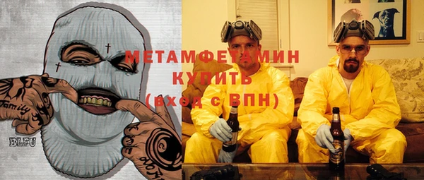 амф Медногорск