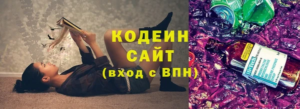 ECSTASY Лихославль