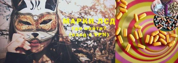 мефедрон мука Липки