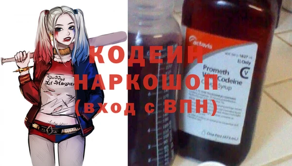 spice Медвежьегорск