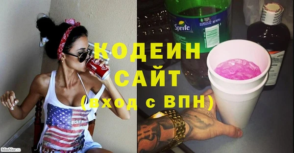 ECSTASY Лихославль