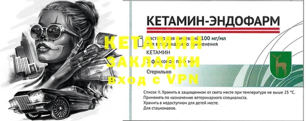 мефедрон мука Липки