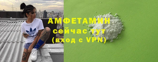 ECSTASY Лихославль