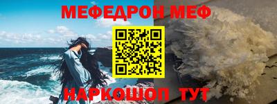 прущий лед Канаш