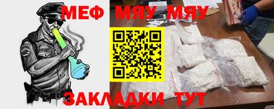 прущий лед Канаш