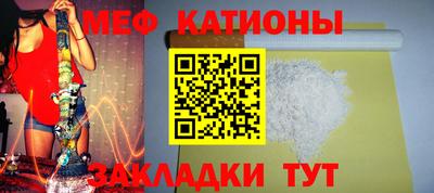 прущий лед Канаш