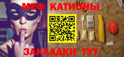 прущий лед Канаш