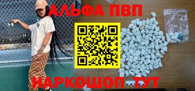 прущий лед Канаш