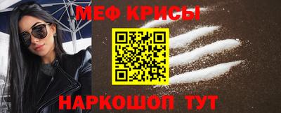мдма Комсомольск-на-Амуре
