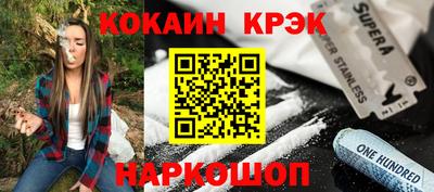 прущий лед Канаш