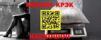 бутик Балашиха