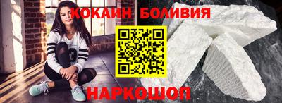 бутик Балашиха