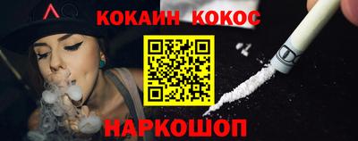 соль курить ск Конаково
