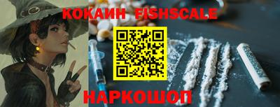 бутик Балашиха