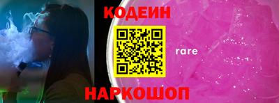 молекула духа Балаково