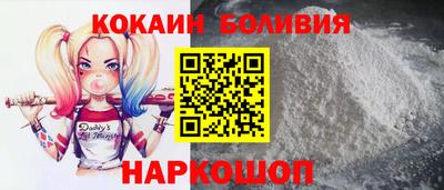 прущий лед Канаш