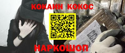 COCAINE Кандалакша