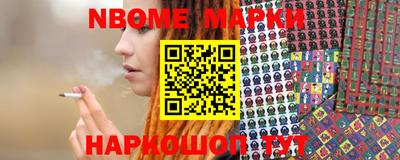 молекула духа Балаково