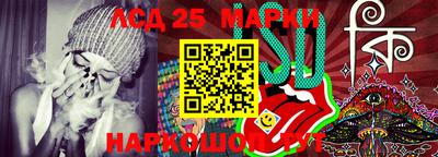 прущий лед Канаш