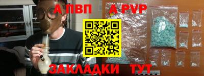 амфетамин Камышлов