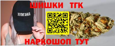 бутик Балашиха