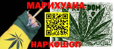 молекула духа Балаково