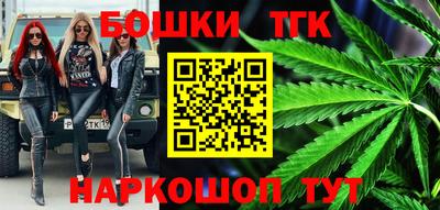 прущий лед Канаш