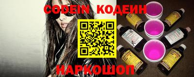 амфетамин Камышлов