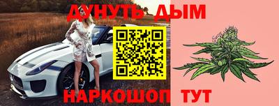 молекула духа Балаково